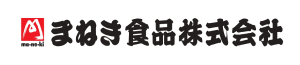 まねき食品株式会社の企業ロゴ